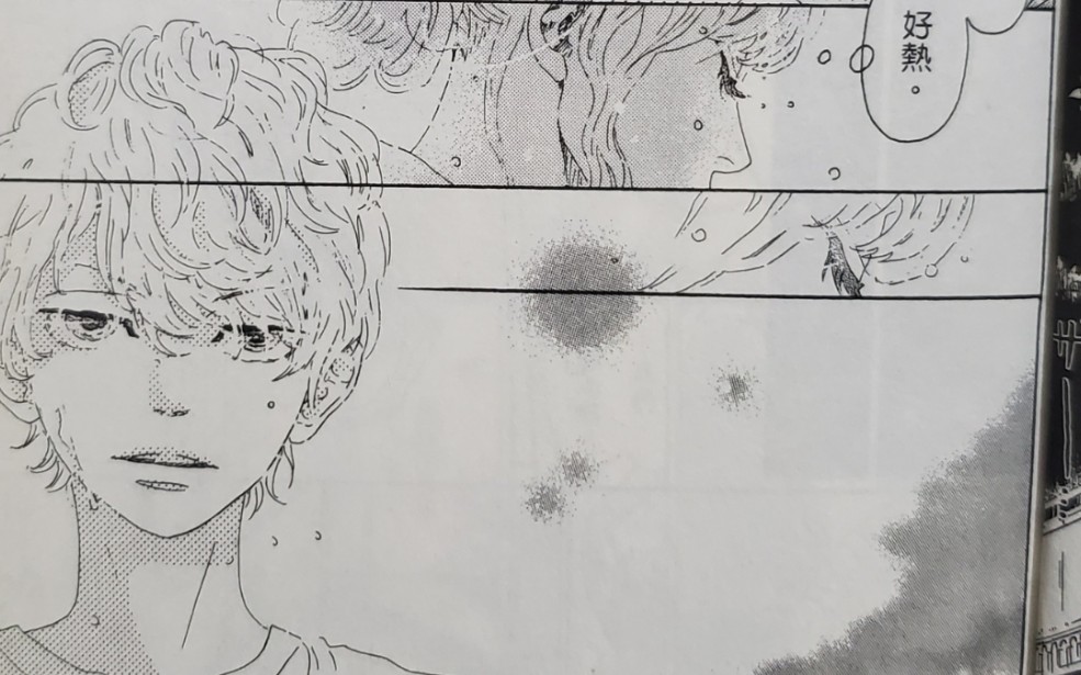 【溺水小刀】【漫画】50话中文版分享~真人版由菅田将晖,小松菜奈主演