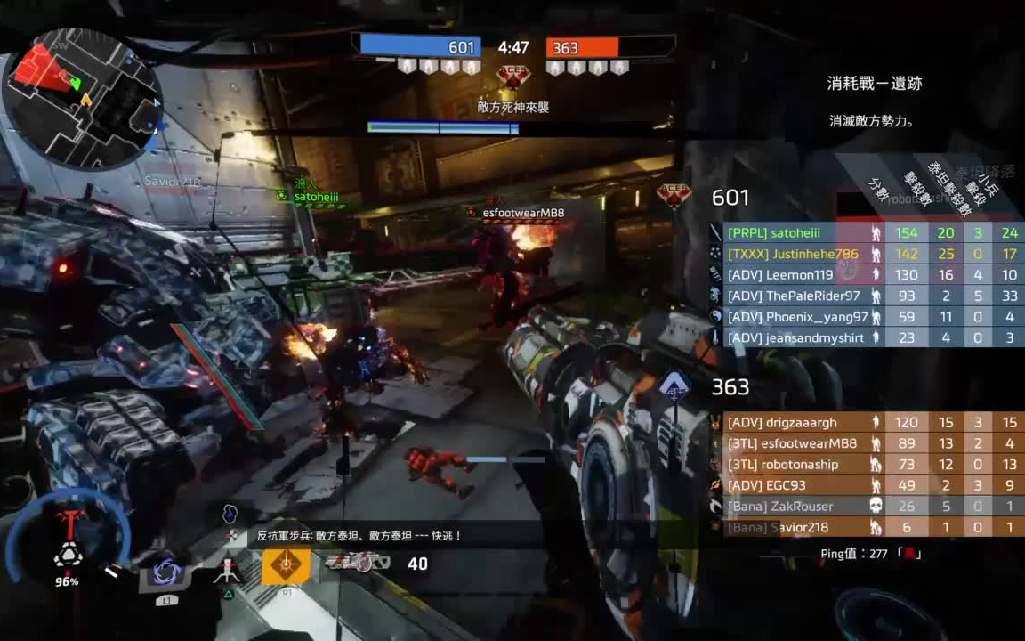 泰坦天降2 PS4多人联机实况 群内大佬带我开黑