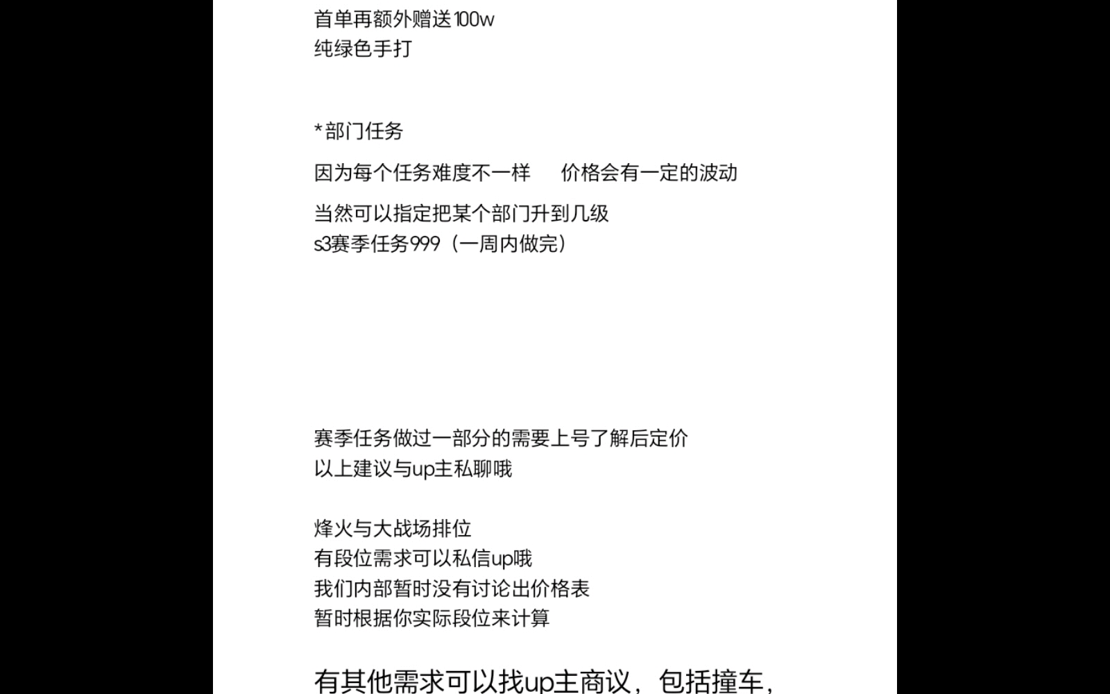 三角洲行动代肝代练最近价格表,代肝s3赛季3X3 代肝哈夫币 烽火段位 通行证 部门任务,全职肝肝人,纯绿纯手工代肝网络游戏热门视频