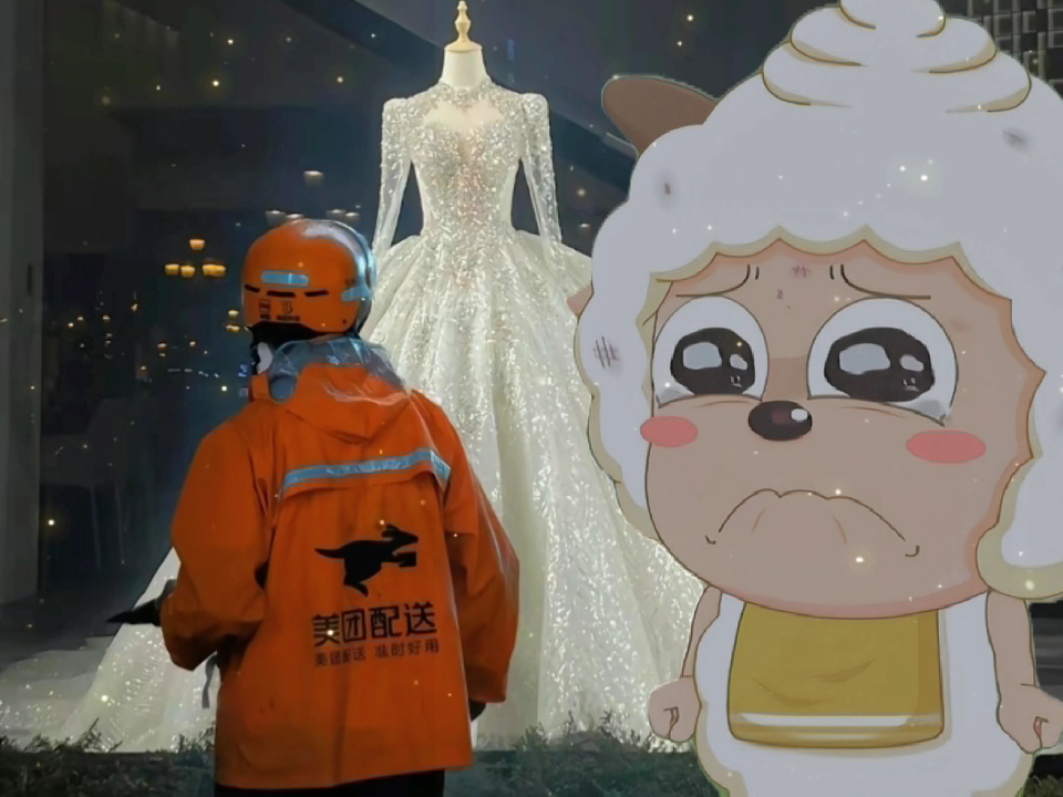 美团外卖送啥都快