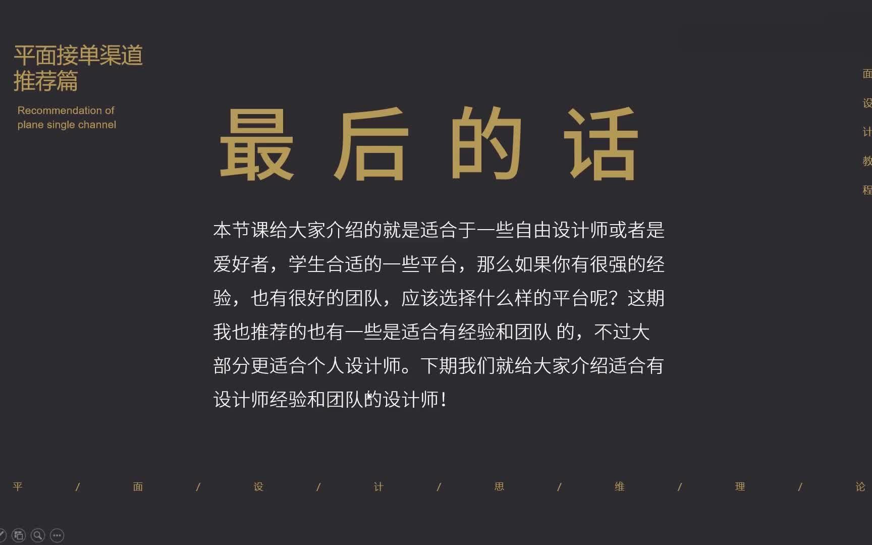 【AI视频公开课】ai数据标注员兼职 ai做好的海报怎么看效果图哔哩哔哩bilibili