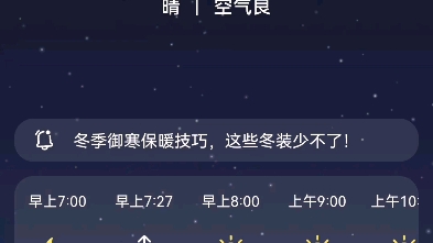 到底什么是湿冷哔哩哔哩bilibili