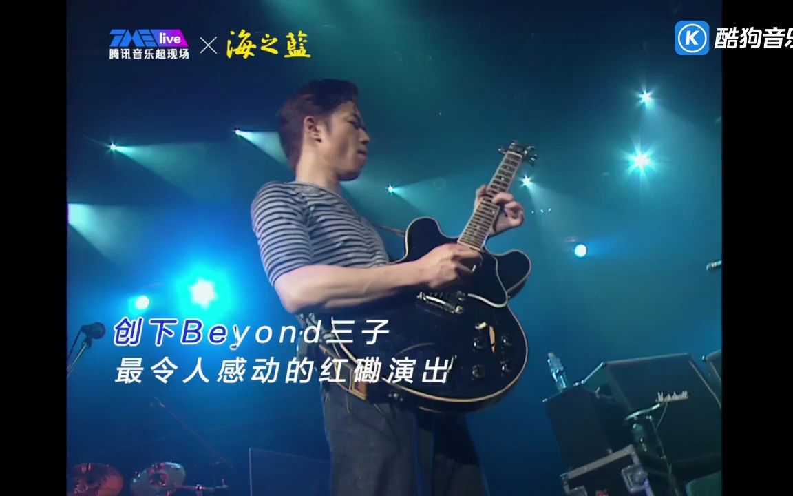 [图]Beyond、TME live - Beyond的精彩LIVE&BASIC 1996年演唱会重映“TME live 奇迹现场重映计划”之回归篇宣传片