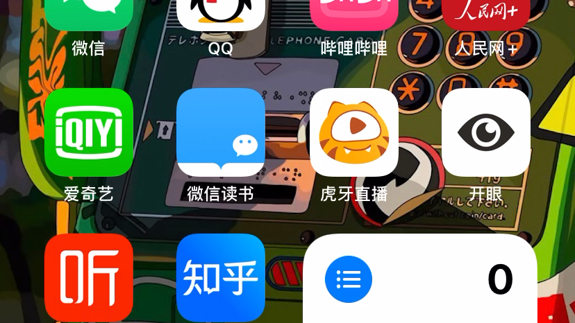 ios nb app隐藏之术 (xr ios15.0.1)哔哩哔哩bilibili