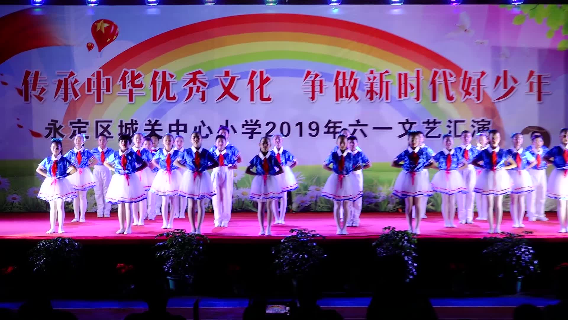 龙岩市永定区城关中心小学2019年六一文艺汇演哔哩哔哩bilibili