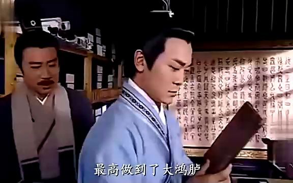 取名最禁忌的一个字:2000年来只有3人敢用,如今大街上随处可见哔哩哔哩bilibili