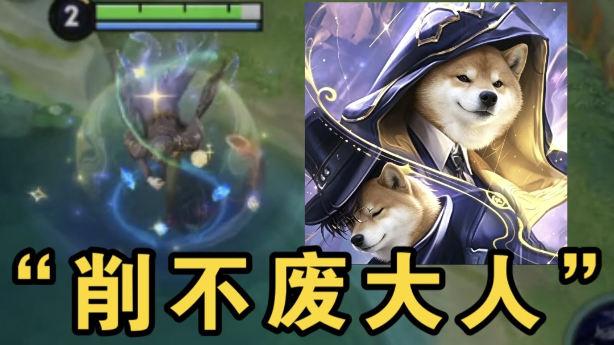 当你连玩五把元歌能上多少分?