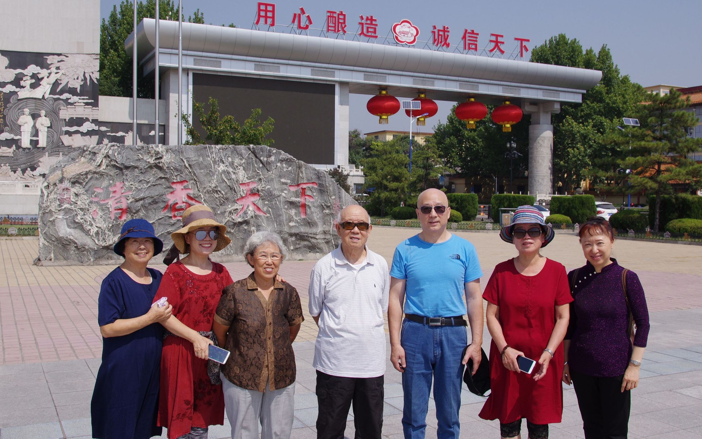 [图]山西回乡之旅 杏花村 汾酒博物馆