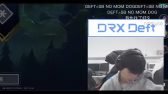 Download Video: 【deft】终于知道这个驼这件卫衣是什么？