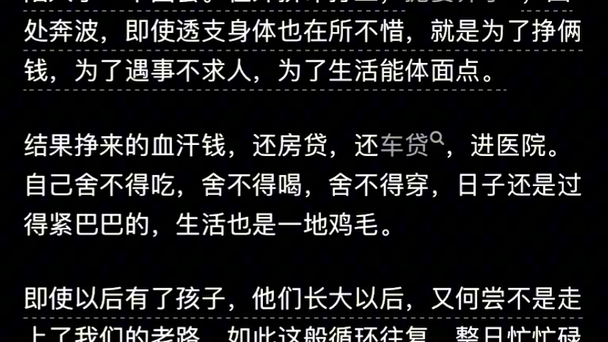 如果不坚强懦弱给谁看哔哩哔哩bilibili