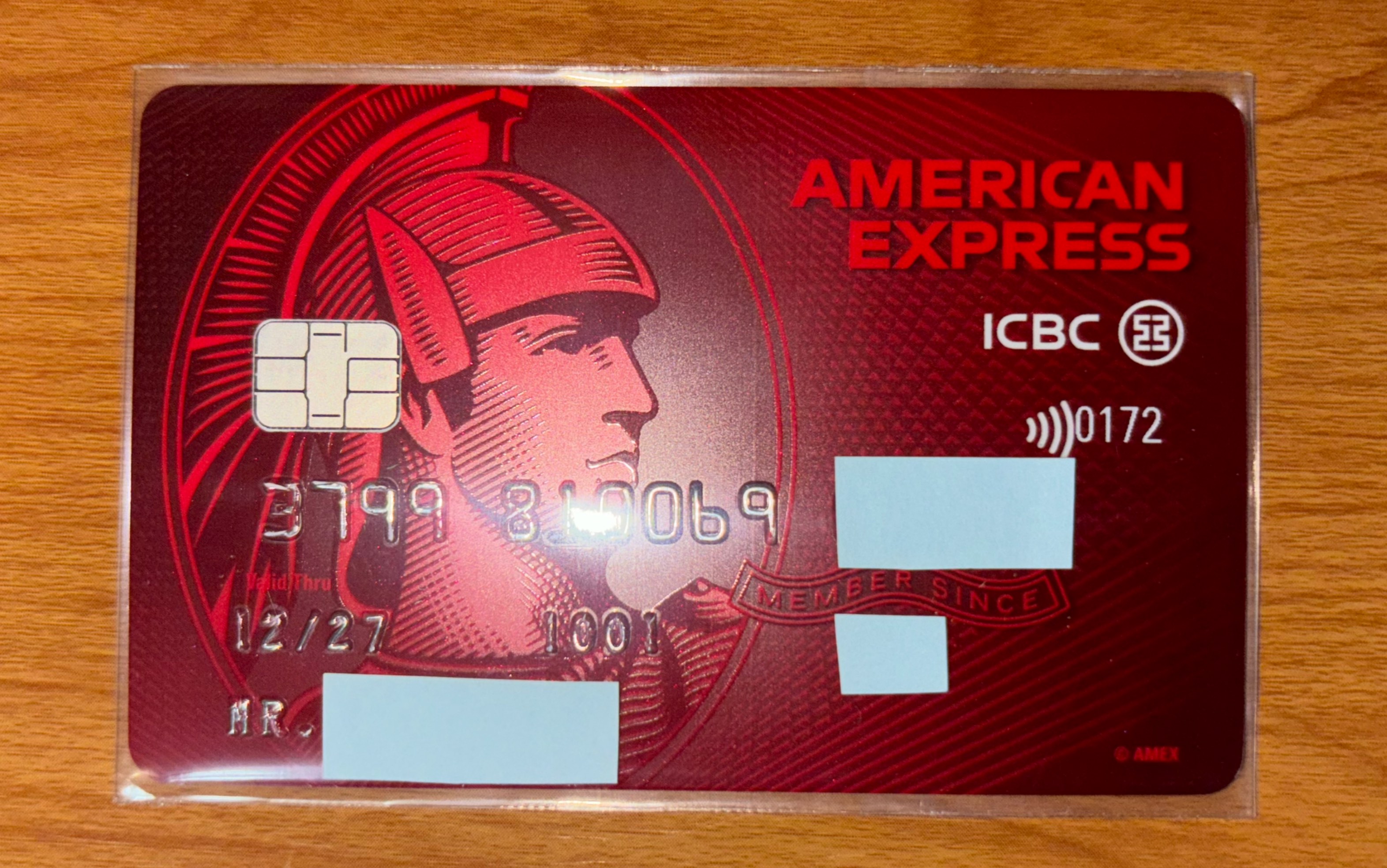 应该是工商银行发行的第一张大头版美国运通信用卡吧…话说工行咋就不