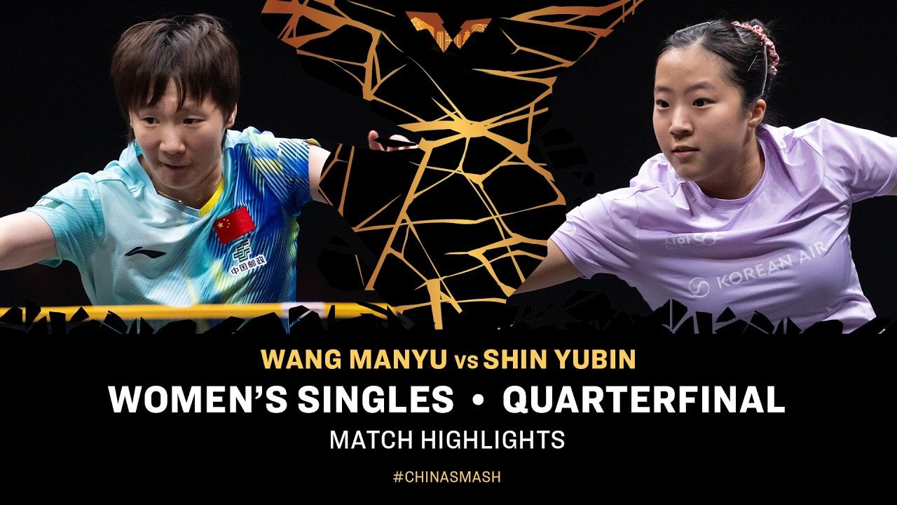 王曼昱Wang Manyu vs 申裕斌Shin Yubin _ WS QF _ #ChinaSmash 2026