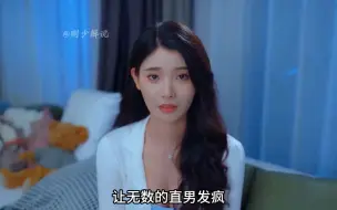 Download Video: 浩浩妈是什么梗？网络热门女神之王星辰