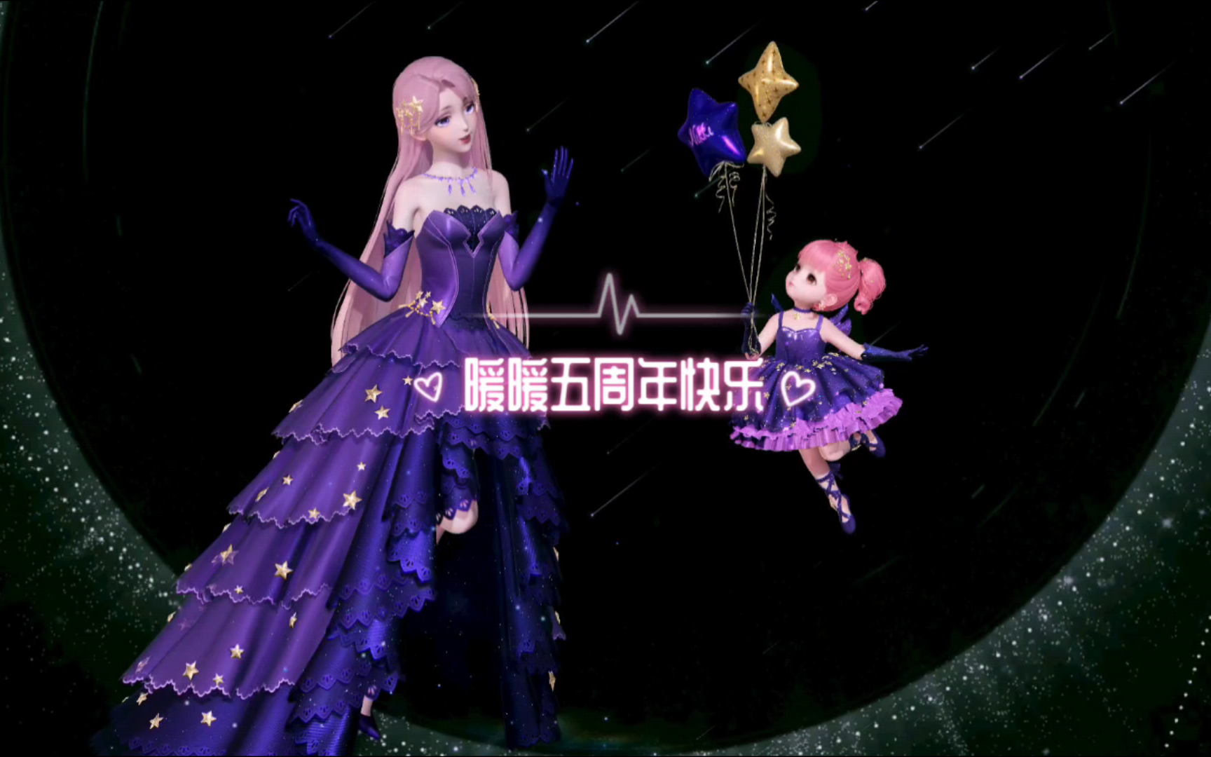 祝暖暖五周年快乐