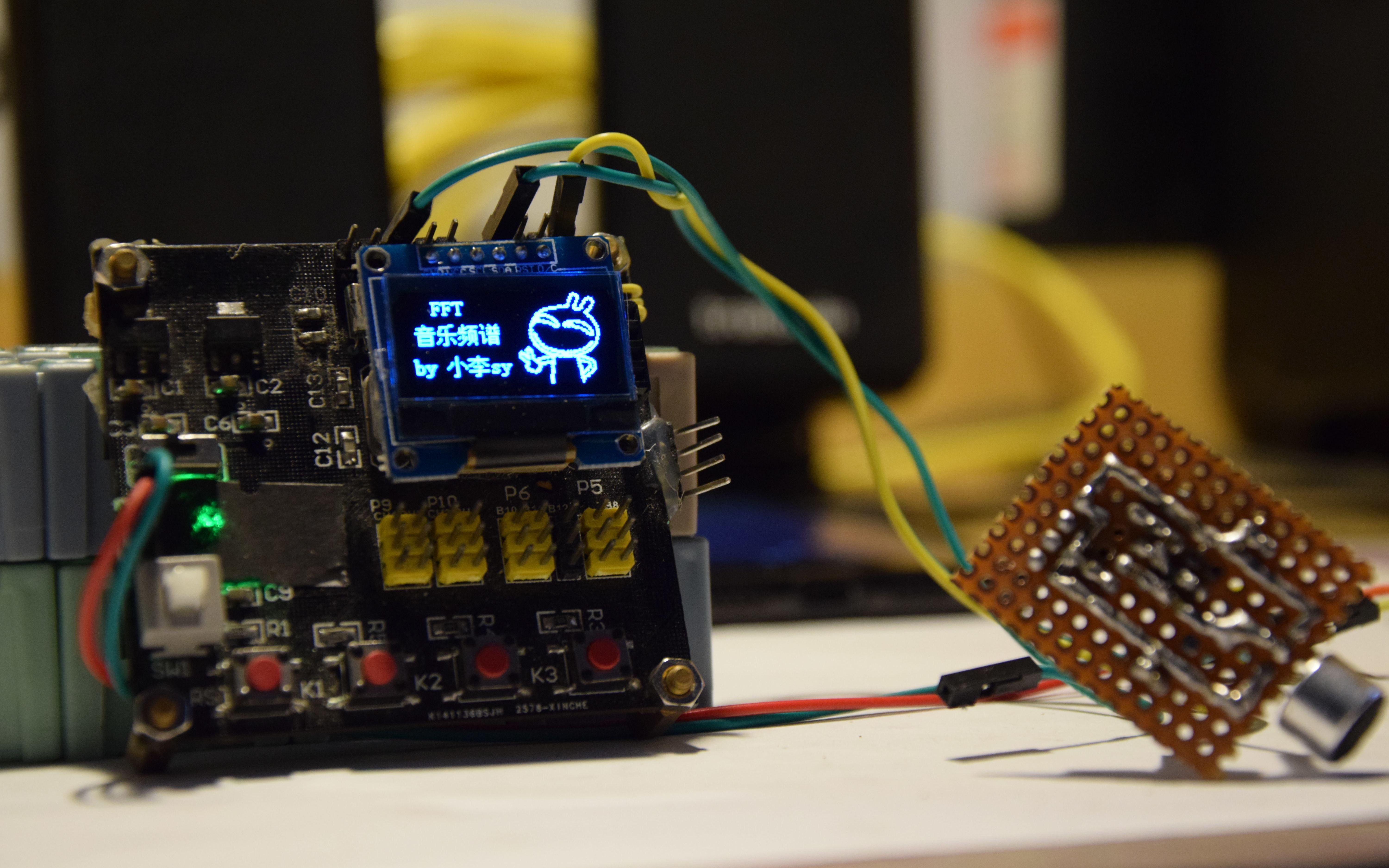 fft音乐频谱diy stm32 oled