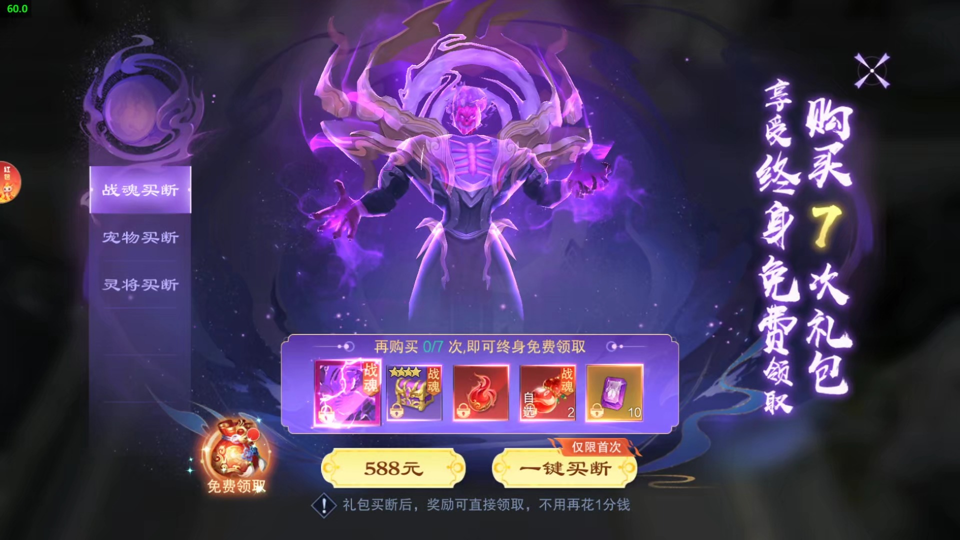 仙魔决(仙风道骨)仙流录屏哔哩哔哩bilibili