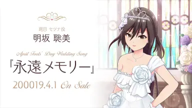 明坂聡美-哔哩哔哩_Bilibili