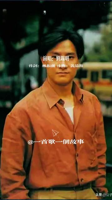 《你怎么舍得我难过》是刘锡明主唱的一首歌,于1991年制作发行,收录于专辑《How Can You Leave Me With》作词:林振强,作曲:黄品源.哔哩哔哩...