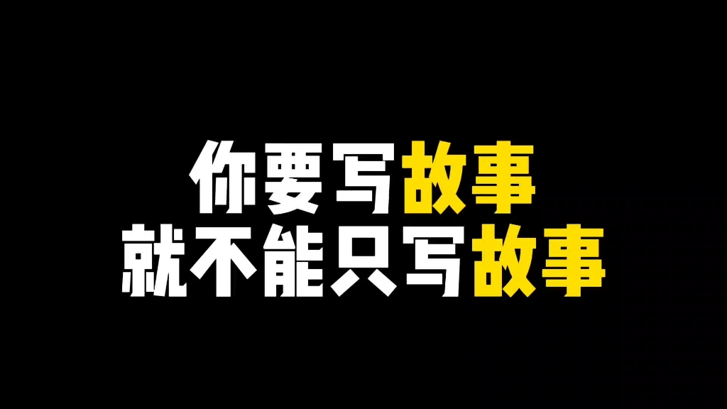 [图]【作文素材】中华之故事，当爝火不息。拾起昔日之花，与世界共斟酌。