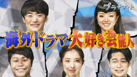0302あにレコtv 旁白 梅原裕一郎 哔哩哔哩 つロ干杯 Bilibili