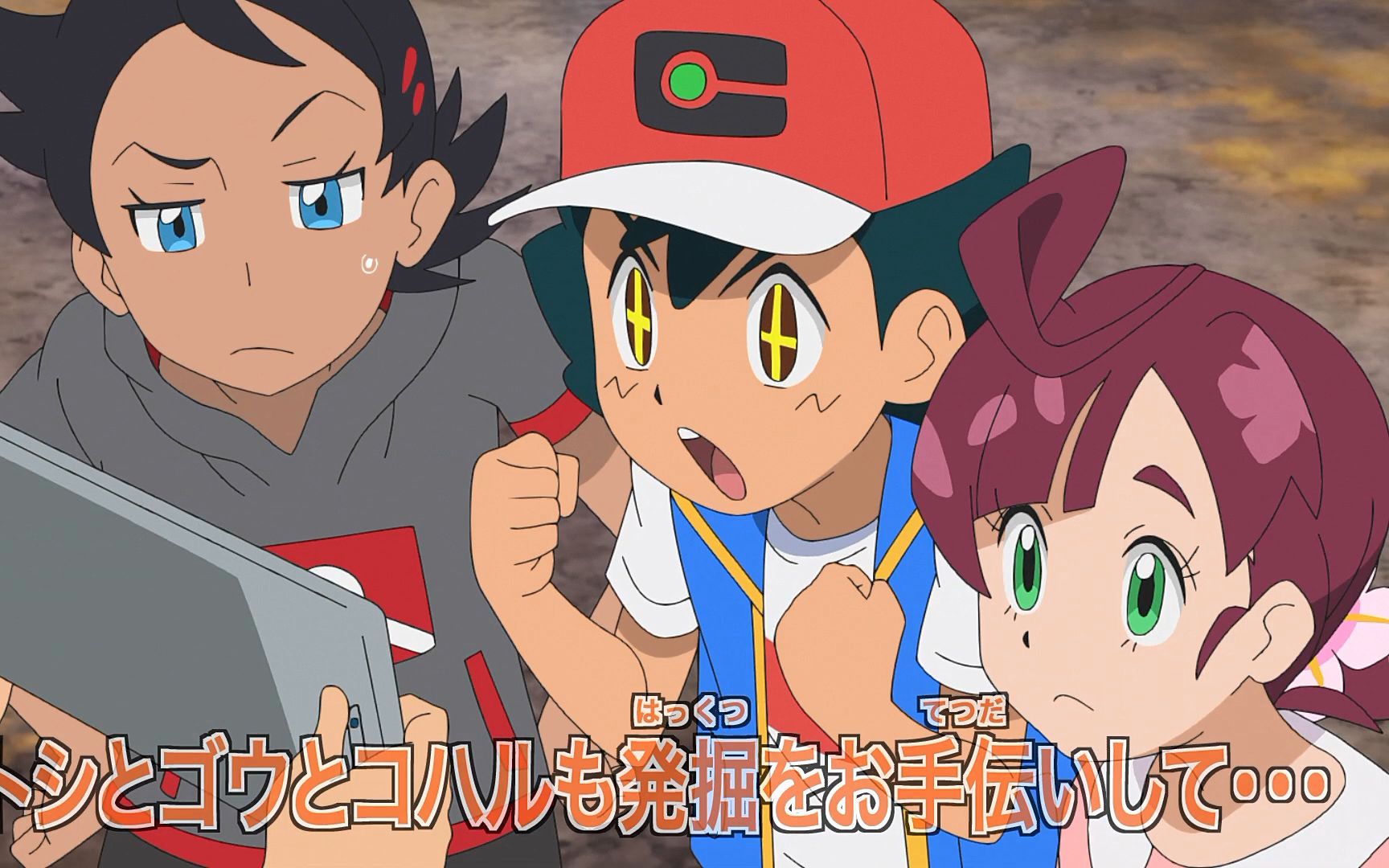 11月精灵宝可梦宝可梦旅途第50话伽勒尔的化石合体预告f宅1080p