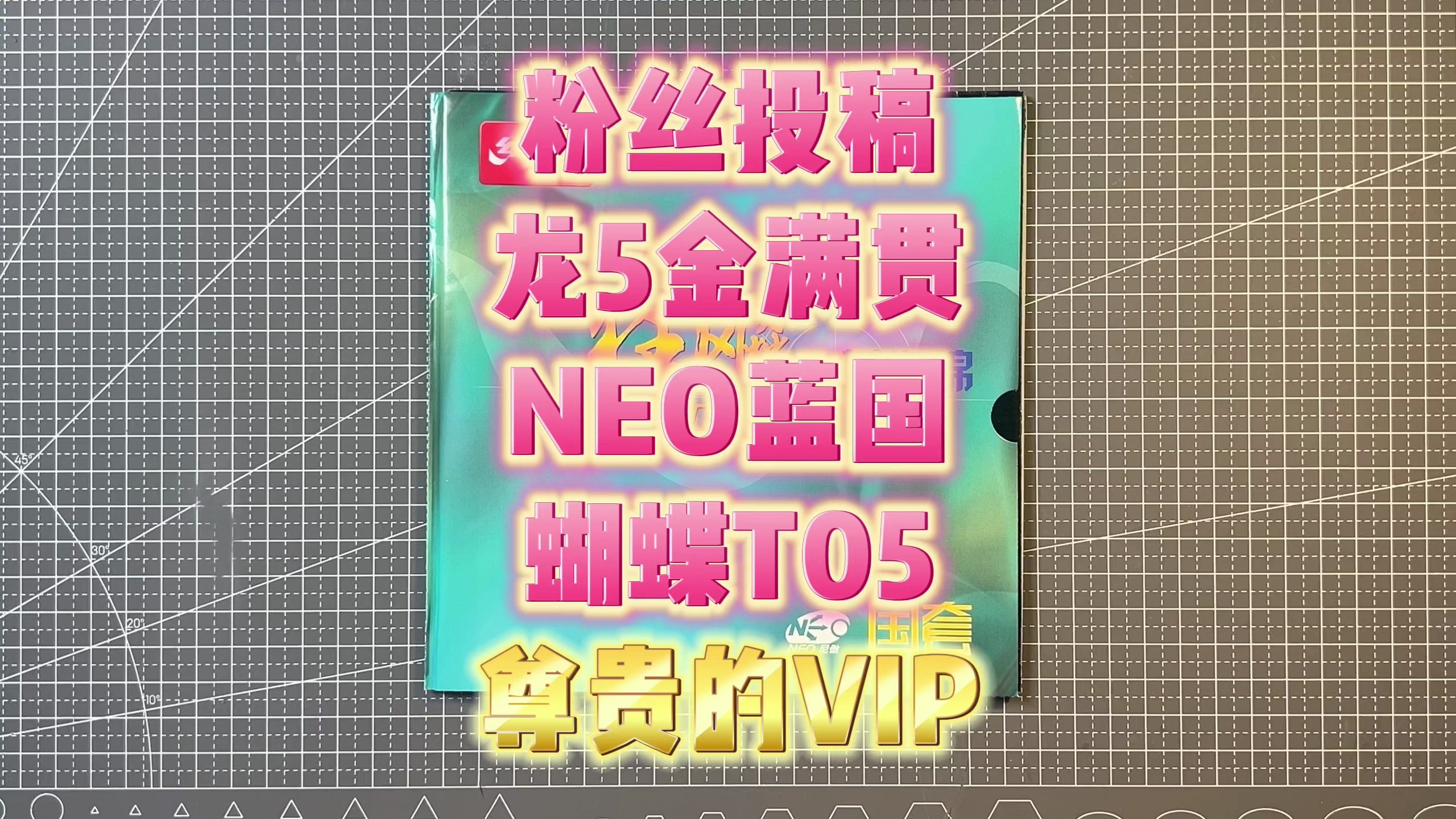 金满贯+neo蓝国+t05(粉丝投稿)哔哩哔哩bilibili