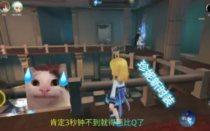 Download Video: 恐怖躲猫猫3:珍妮新时装精彩躲猫猫游戏