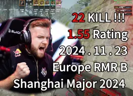 推土机'NiKo' 22KILL 1.55RATING!!!(ANCIENT) 2024.11.23 【2024 上海 Major POV】