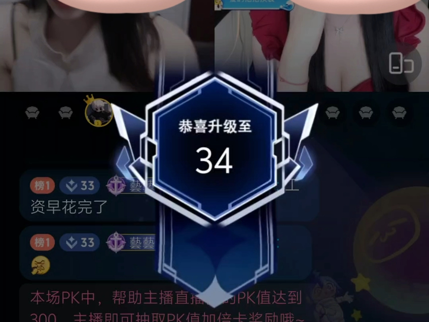 非常感谢我们盗月 ❤️❤️❤️哔哩哔哩bilibili