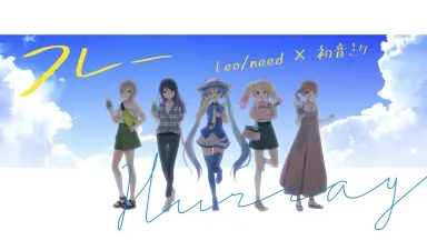 レミフラすぴりっつ2 レミフラすぴりっつ2-哔哩哔哩_Bilibili