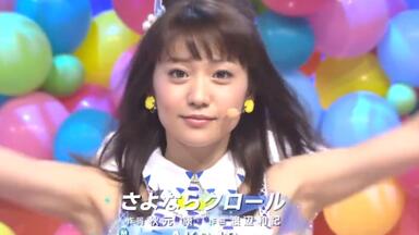 合集】200602 渡边麻友身體緣故引退，高桥南，小嶋阳菜祝福_哔哩哔哩_