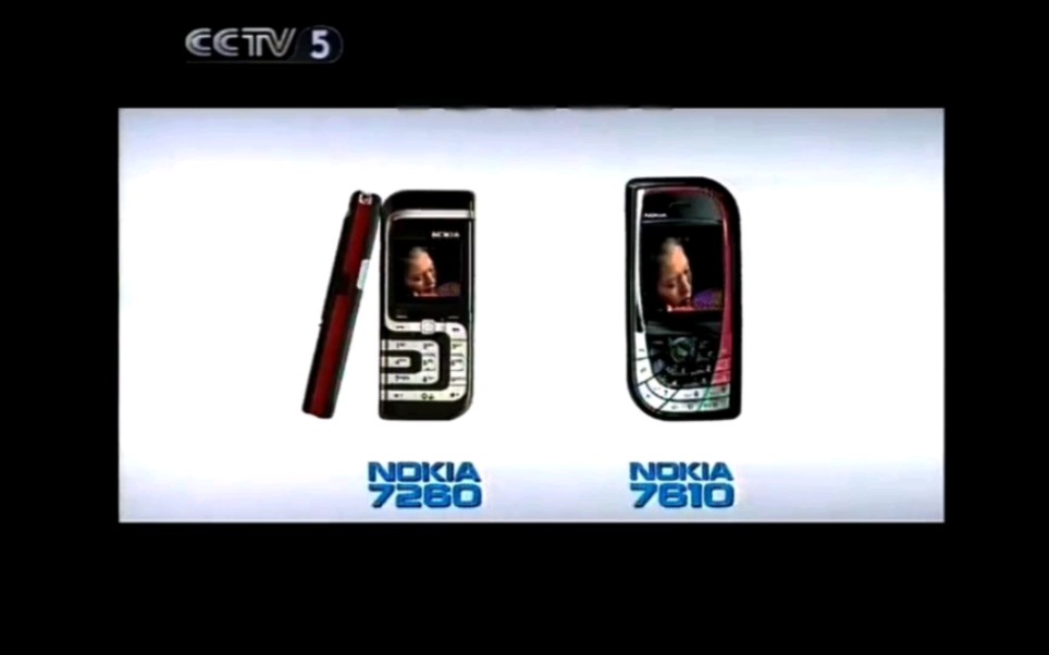 【中国大陆广告】诺基亚7260/7610(2004年)