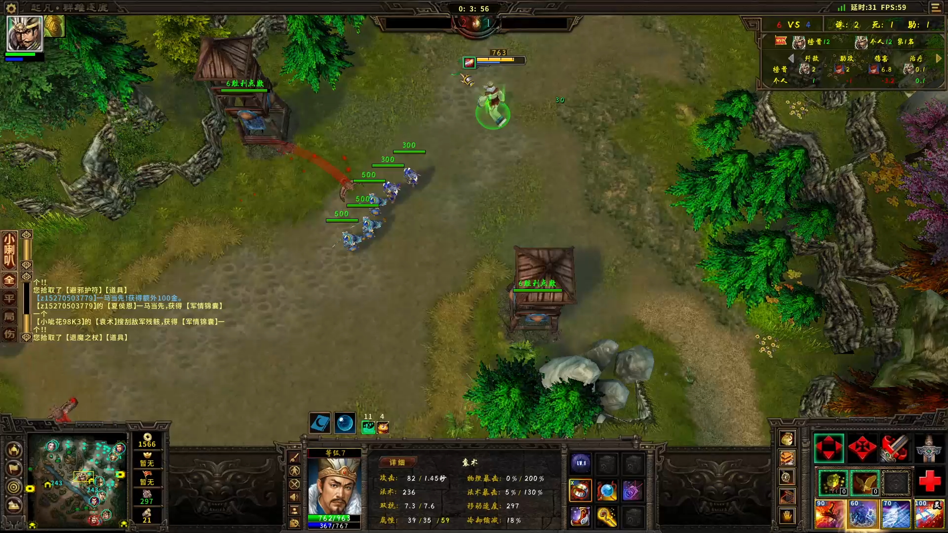 【起凡群雄逐鹿】混子袁术!