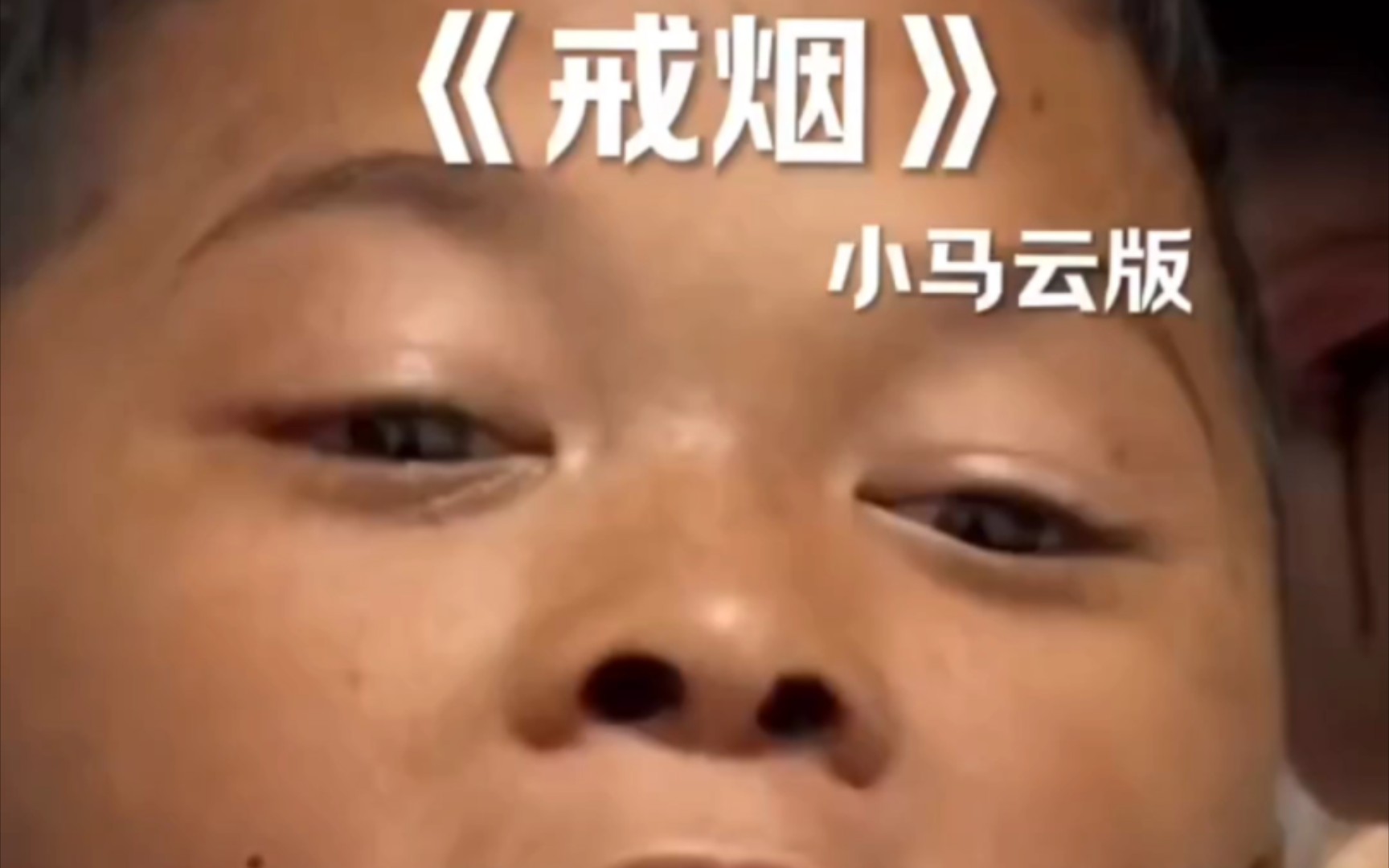 小马云对琳的爱