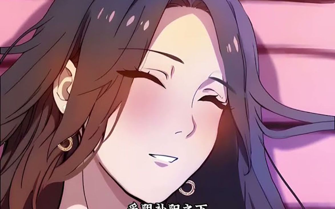 《你什么档次敢在我七个师姐面前装》第1至14集楚