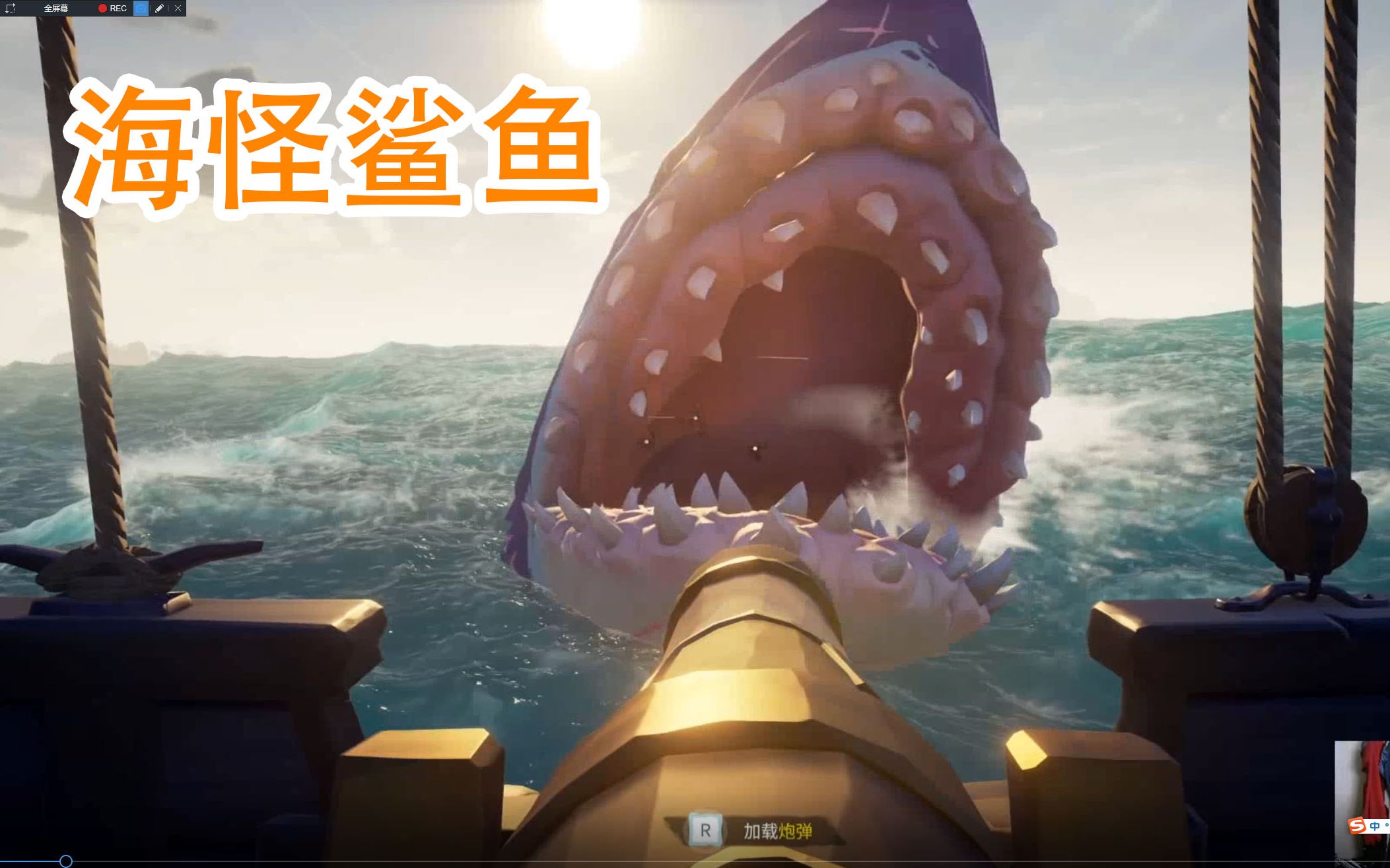 【盗贼之海】原来鲨鱼能这么大只的吗?