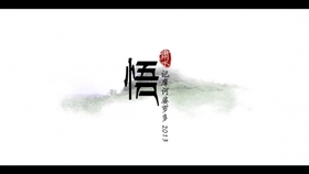 摩诃婆罗多13中文字幕 超清版 003 哔哩哔哩 つロ干杯 Bilibili