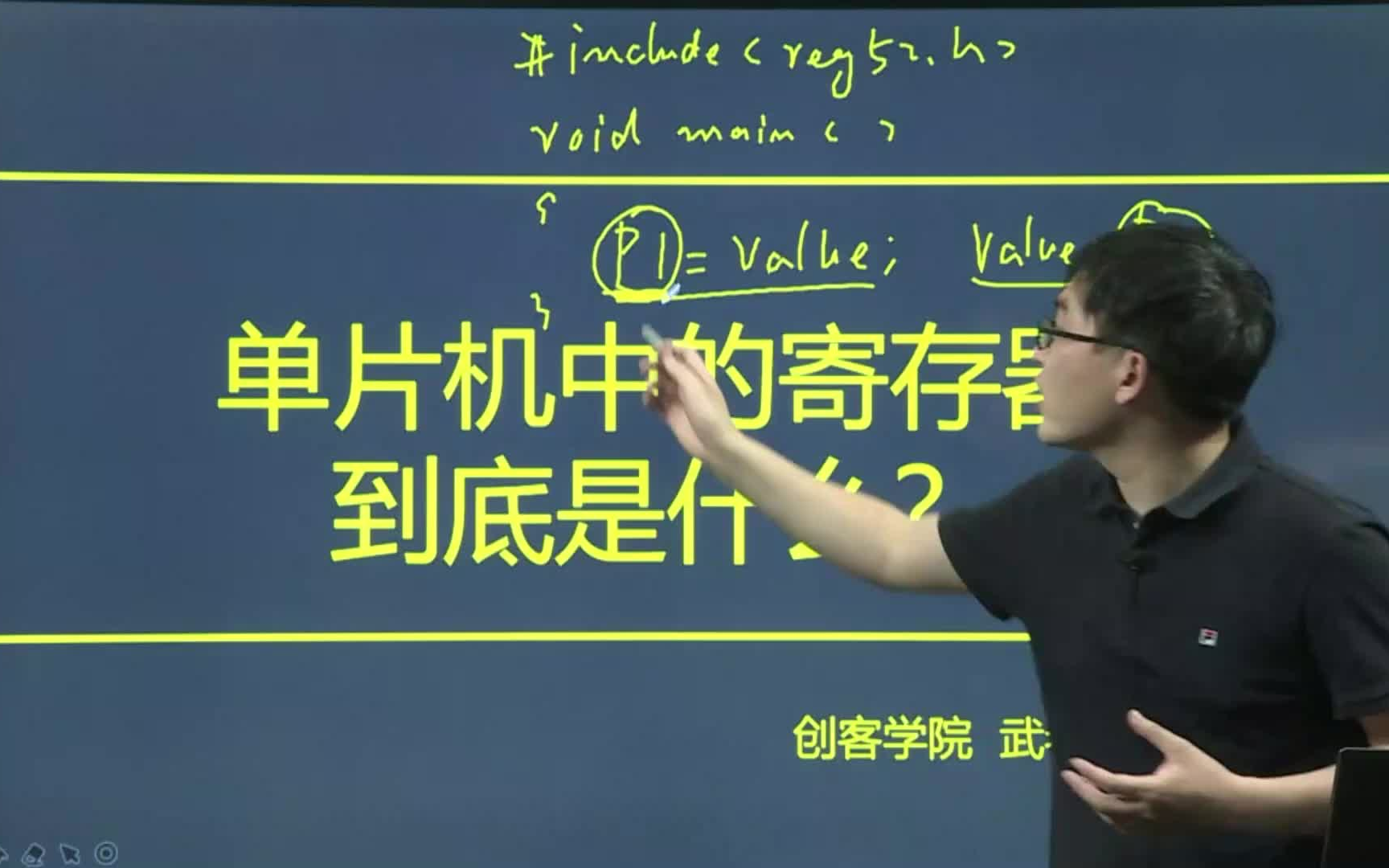 [图]不会配置寄存器？那还怎么玩转单片机？单片机中的寄存器究竟是什么原理？