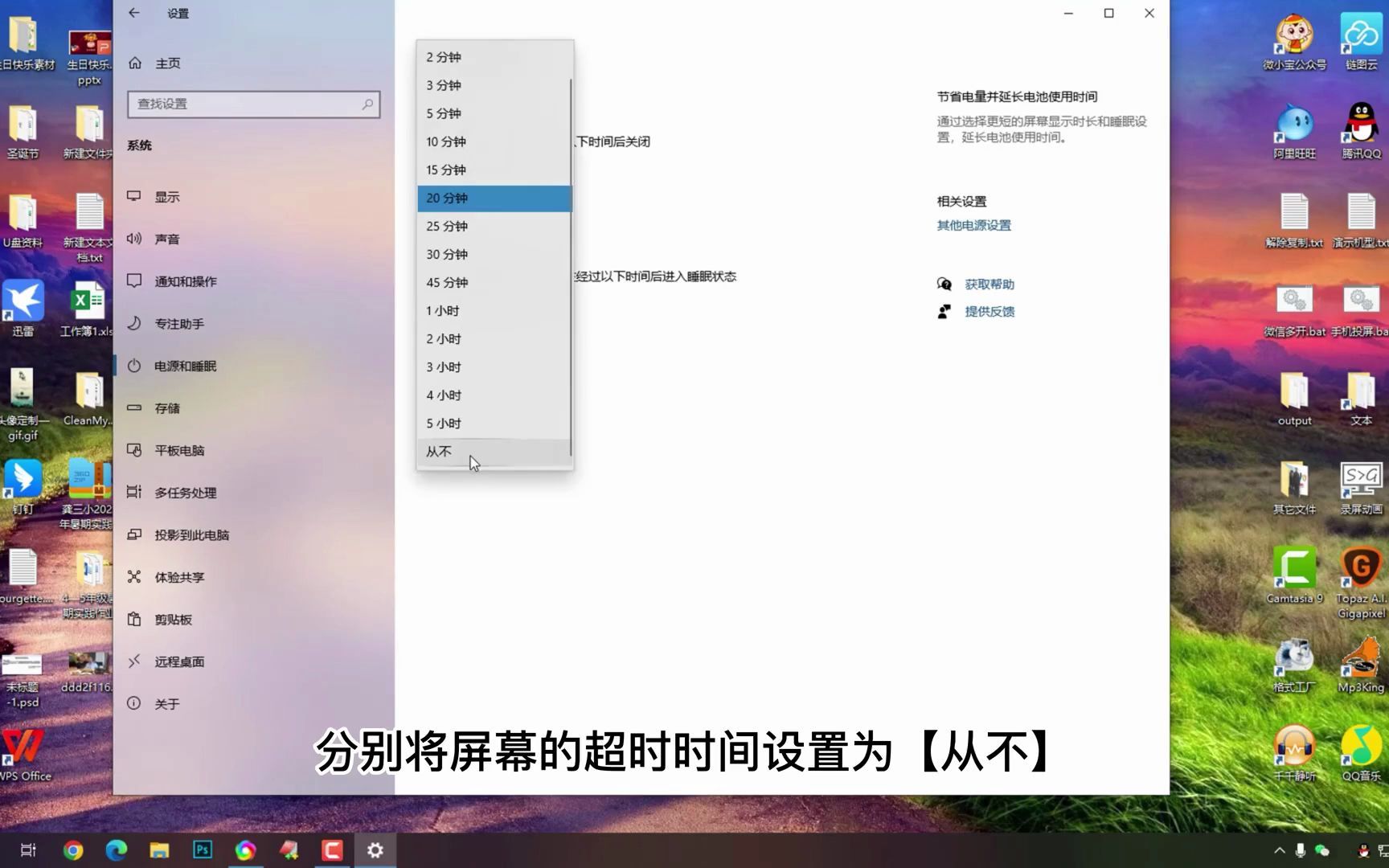 电脑一会不用就锁屏怎么解除?解决方案来了!哔哩哔哩bilibili