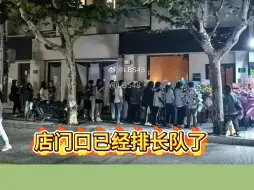 Download Video: 【左婧媛 段艺璇 合开的酒吧】开业啦！81.9左总亲自特调，河粉打卡地加一