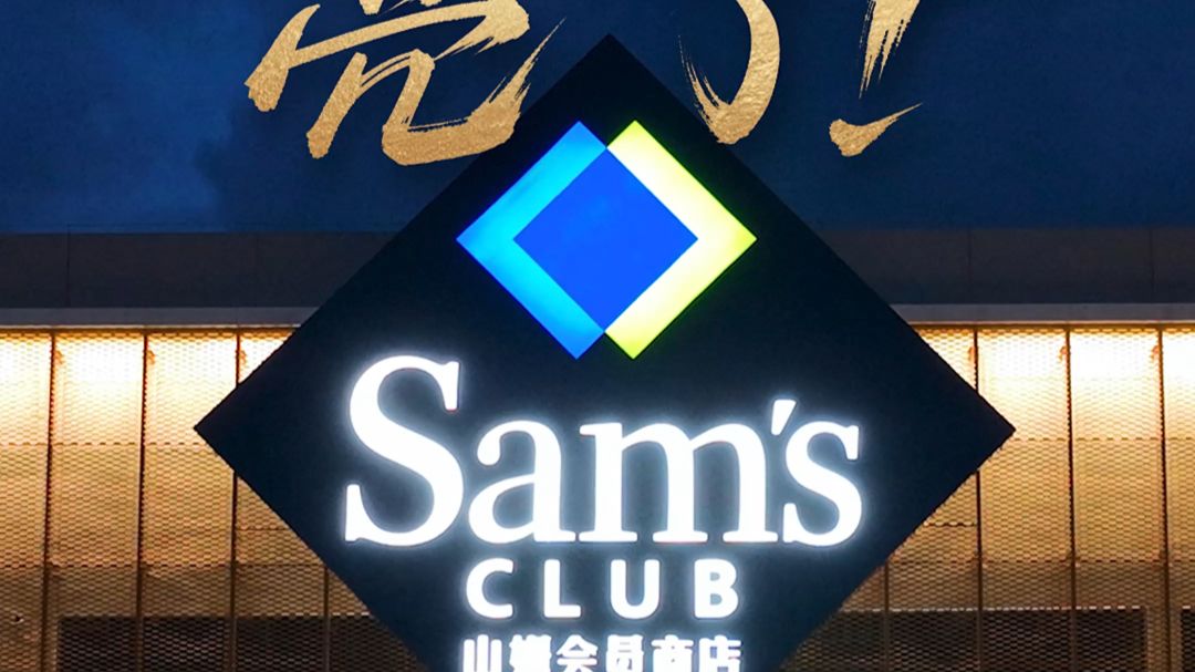 “江阴商业新地标，今晚亮灯！”