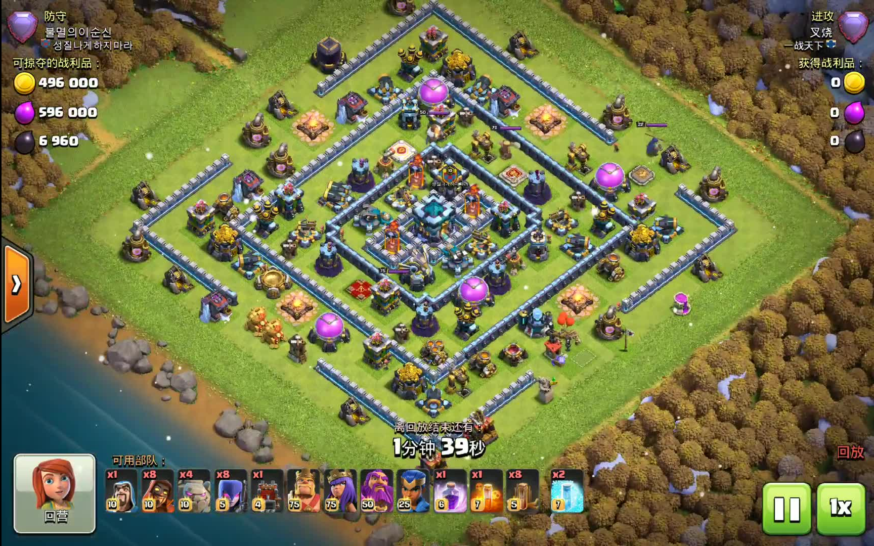 【部落冲突】13本 8848 传奇杯