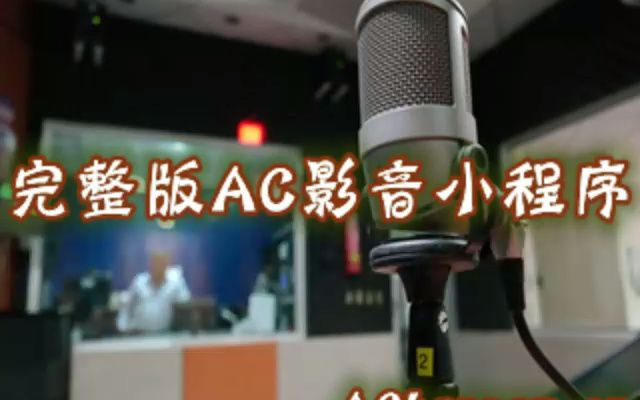 [图]范琳琳-棗木杆子的故事 伴奏 高音质纯伴奏mac ova seas Wont Come Back 伴奏 无损WAV