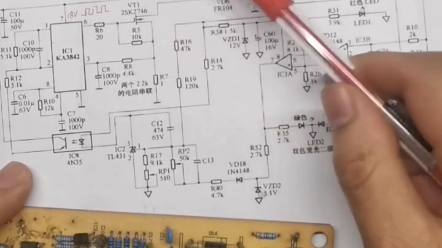 [图]零基础学习电路板维修教学，第一课 #家电维修技术培训