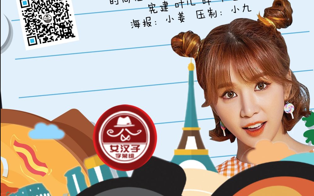 【sbs综艺】白钟元的快餐车 e100.170825 曹璐【女汉子字幕组】