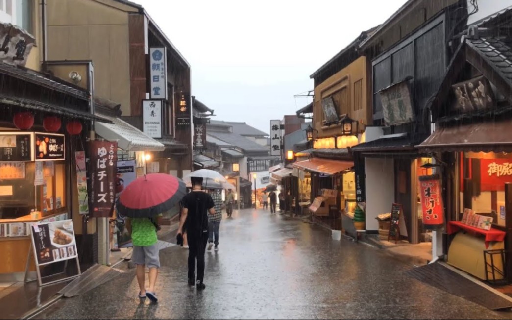 [图]22年8月17日 雷と大雨の京都を歩く 清水寺,三年坂,八坂の塔,八坂庚申堂,ねねの道,八坂神社,祇園