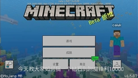 Minecraft 我的世界 如何附魔钻石剑锋利 哔哩哔哩 つロ干杯 Bilibili