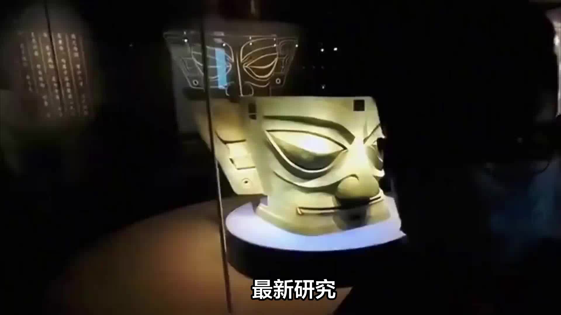 河北大領投資管理有限公司:三星堆祭祀坑的年代明確了