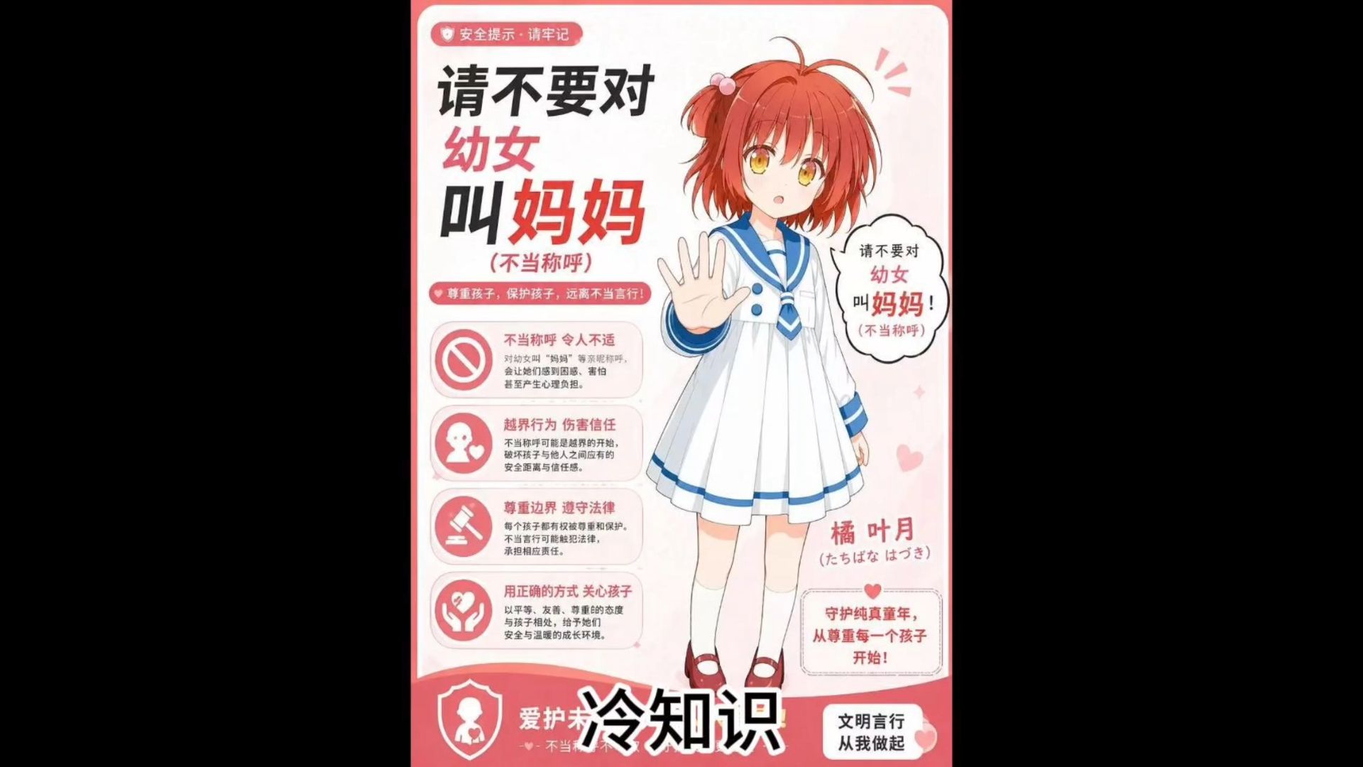 人类文明有史以来最压抑的一次海报