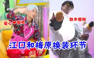 江口拓也梅原裕一郎 搜索结果 哔哩哔哩 Bilibili